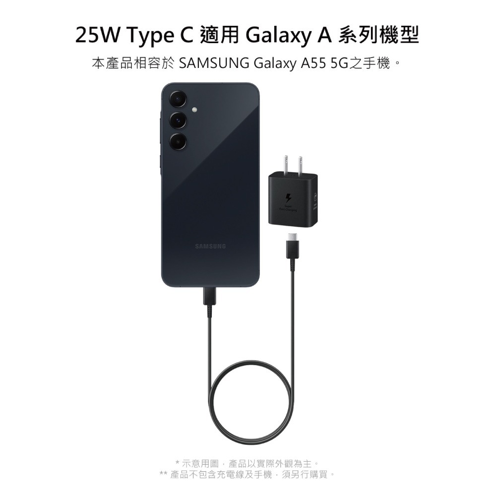 Samsung三星 原廠 新款EP-T2510 25W Type C超快充充電器 - 適用A系列 (台灣公司貨)-細節圖9