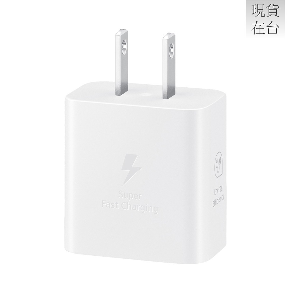 Samsung三星 原廠 新款EP-T2510 25W Type C超快充充電器 - 適用A系列 (台灣公司貨)-規格圖9