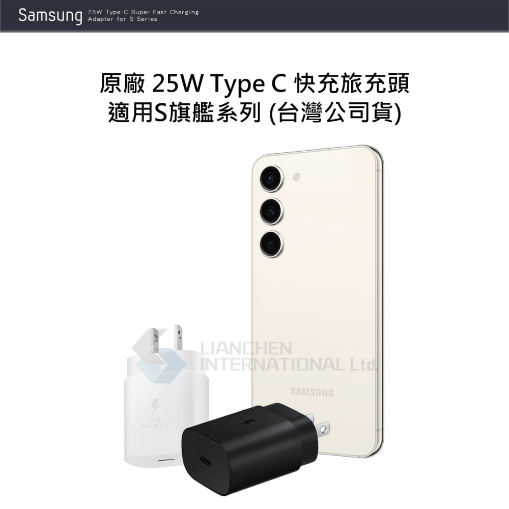 SAMSUNG 原廠 EP-TA800 25W Type C快充旅充頭 - 適用S24/S23系列 (台灣公司貨)-細節圖4