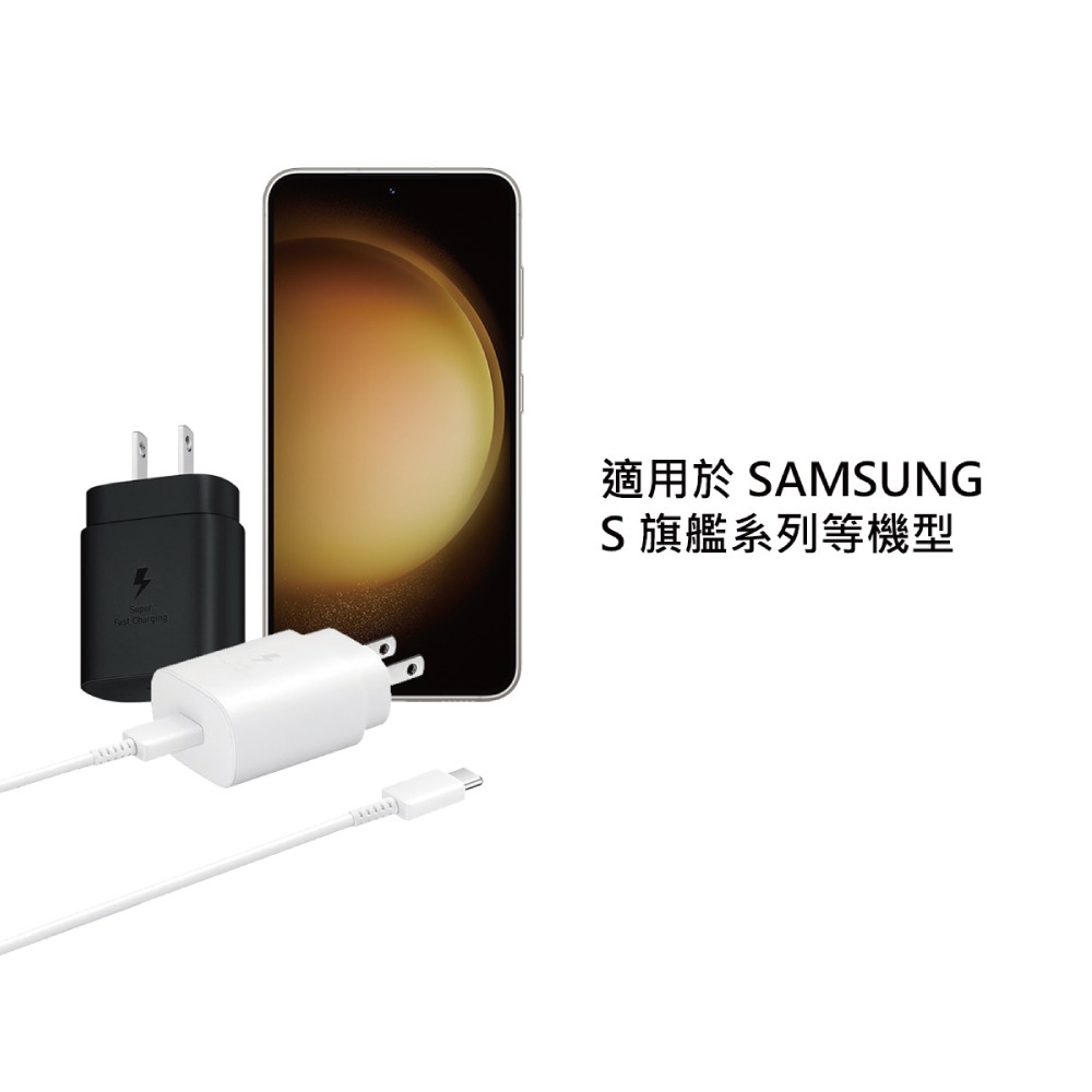 SAMSUNG 原廠 EP-TA800 25W Type C快充旅充頭 - 適用S24/S23系列 (台灣公司貨)-細節圖8