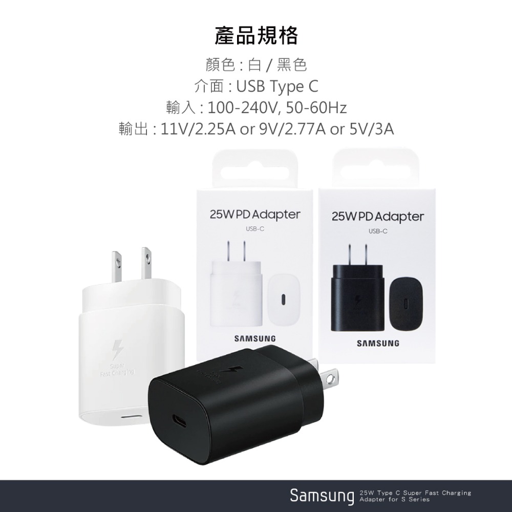 SAMSUNG 原廠 EP-TA800 25W Type C快充旅充頭 - 適用S24/S23系列 (台灣公司貨)-細節圖9