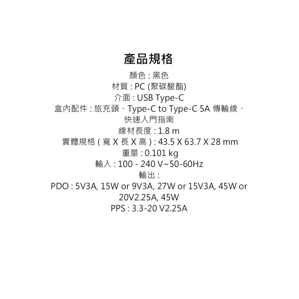 SAMSUNG原廠 45W PD極速閃充頭+1.8m 5A雙Type C線組【盒裝公司貨】T4510 / 支援S23系列-細節圖9