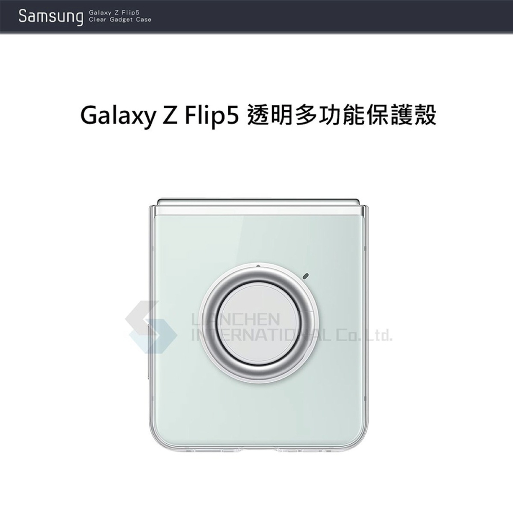 SAMSUNG Galaxy Z Flip5 原廠透明多功能保護殼 (EF-XF731C)-細節圖6