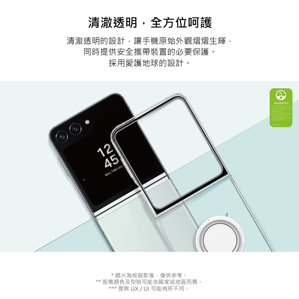 SAMSUNG Galaxy Z Flip5 原廠透明多功能保護殼 (EF-XF731C)-細節圖7