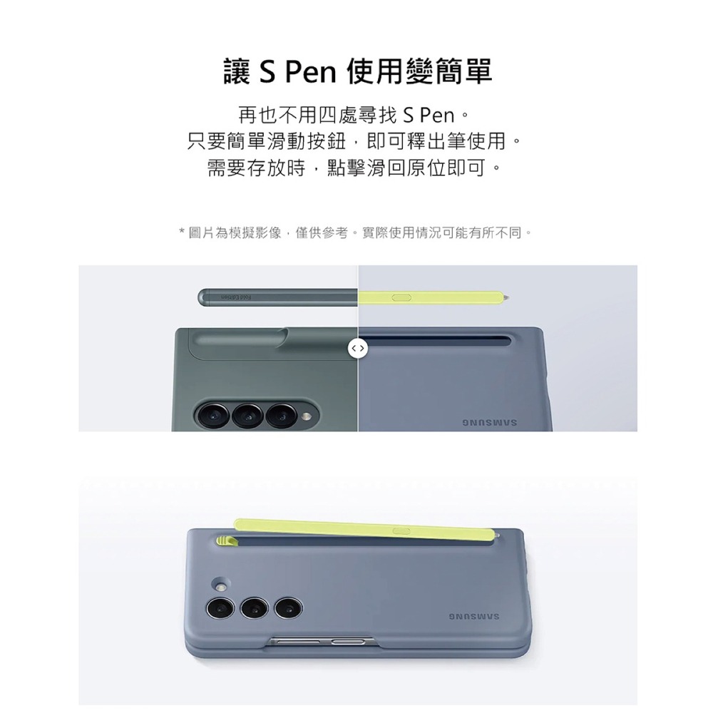 SAMSUNG Galaxy Z Fold5 原廠薄型保護殼 ( 附 S Pen ) EF-OF94PC-細節圖9