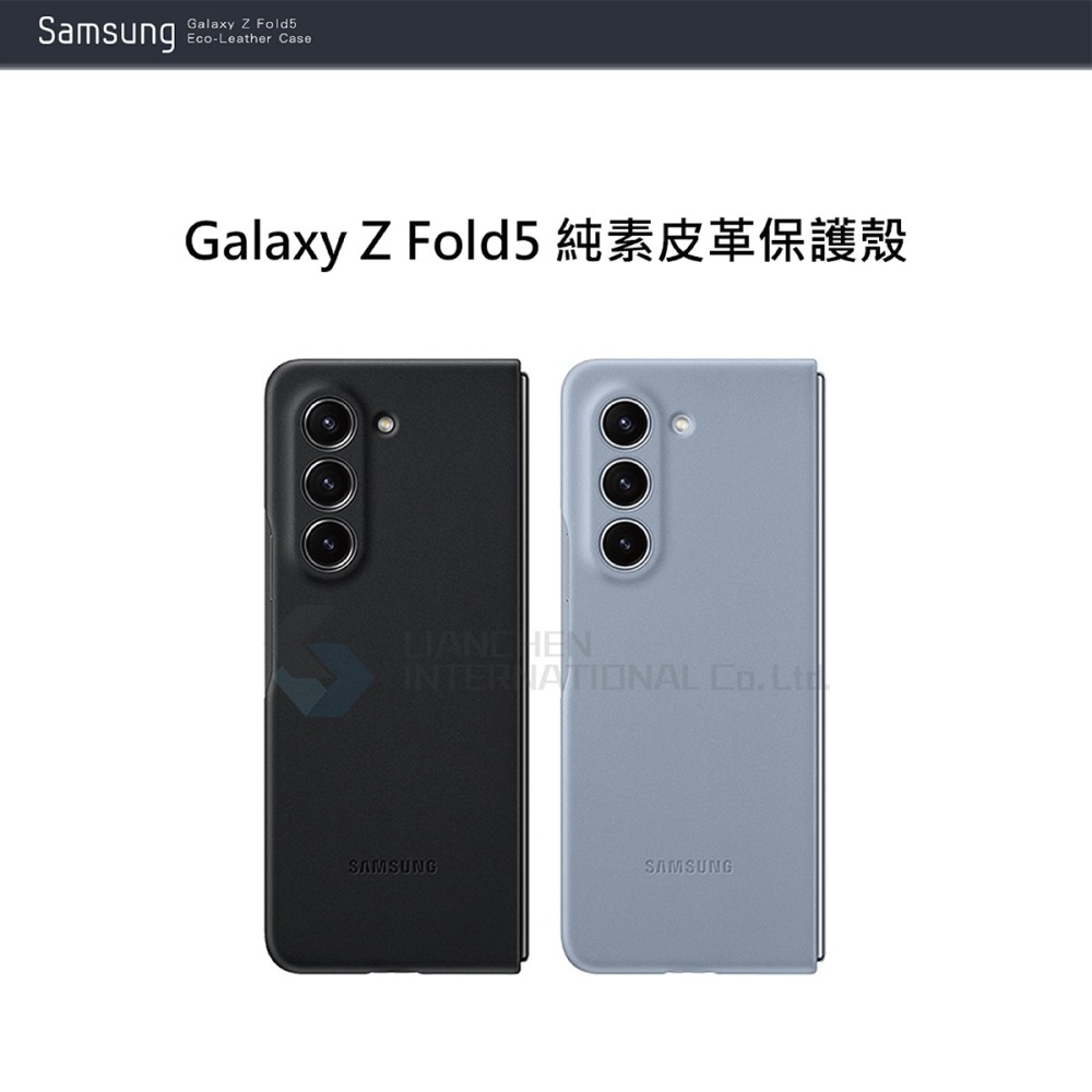 SAMSUNG Galaxy Z Fold5 原廠純素皮革保護殼 (EF-VF946P)-細節圖6