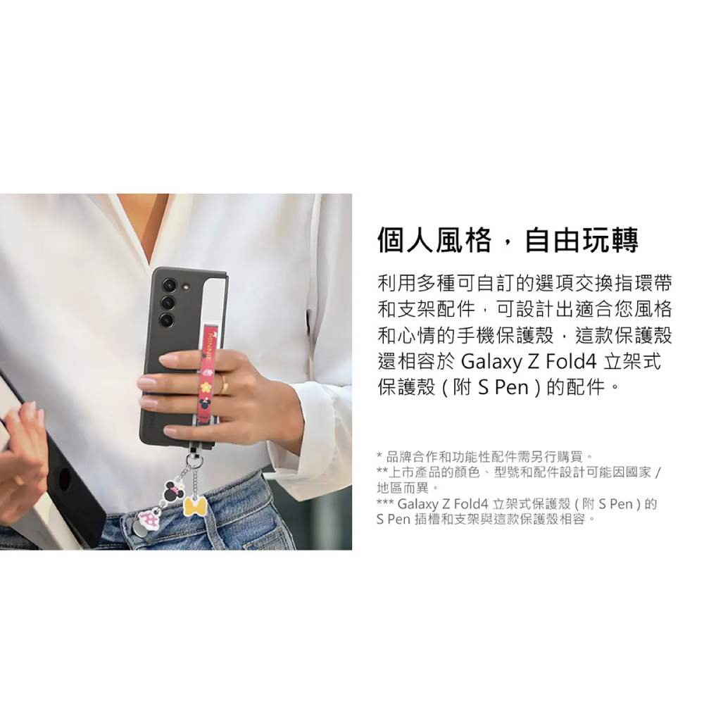 SAMSUNG Galaxy Z Fold5 原廠立架式保護殼 ( 附指環帶 ) EF-MF946C-細節圖8