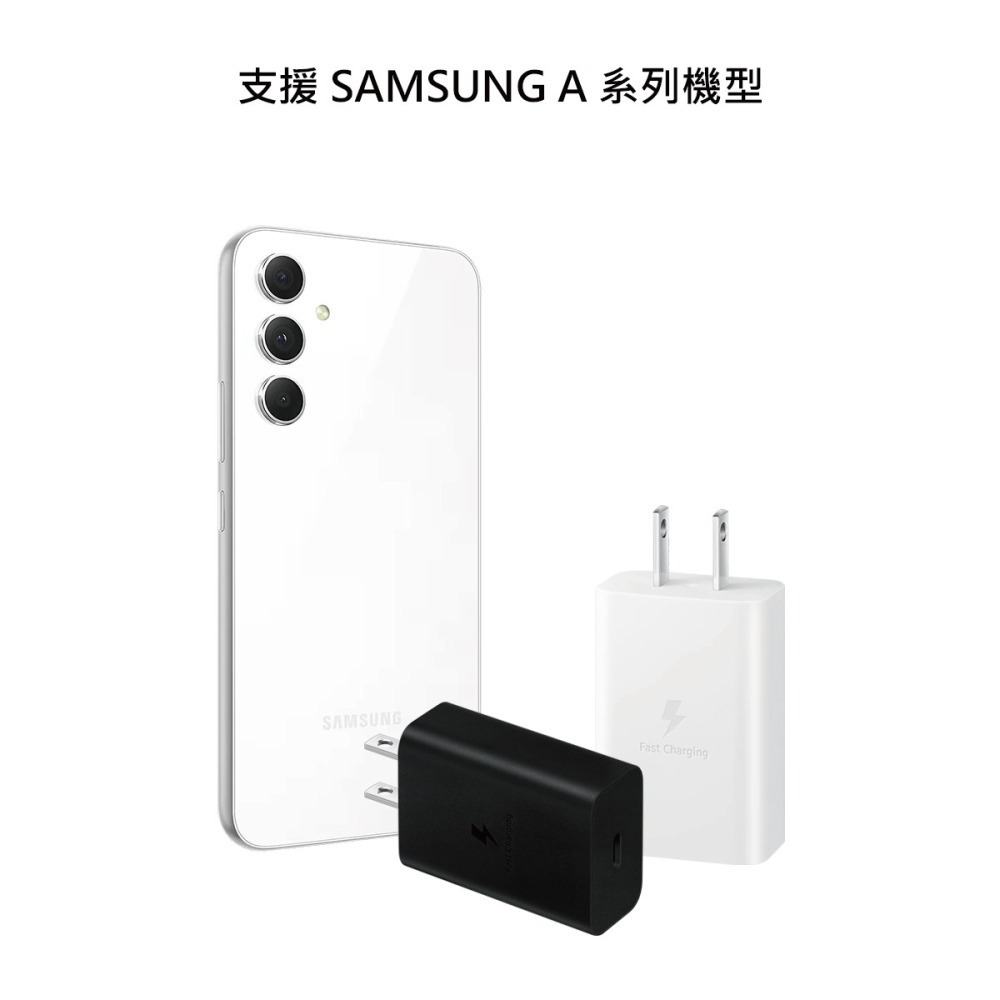 SAMSUNG原廠 EP-T1510 15W Type C 快充旅充頭 - 支援A系列 (盒裝公司貨)-細節圖9