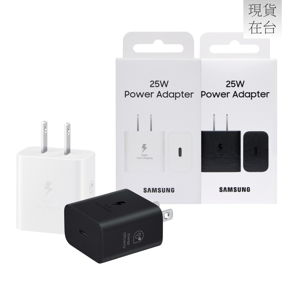 Samsung三星 原廠 新款EP-T2510 25W Type C超快充充電器 - 適用Note系列 (公司貨)-細節圖2