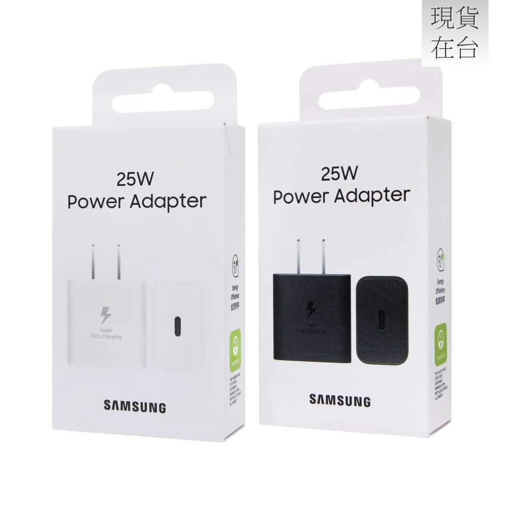 Samsung三星 原廠 新款EP-T2510 25W Type C超快充充電器 - 適用Note系列 (公司貨)-細節圖3
