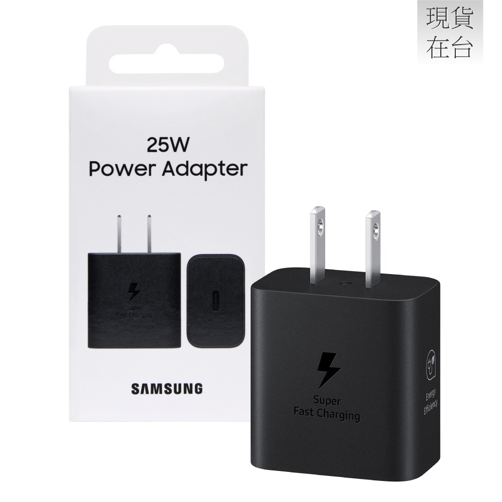 Samsung三星 原廠 新款EP-T2510 25W Type C超快充充電器 - 適用Note系列 (公司貨)-細節圖7
