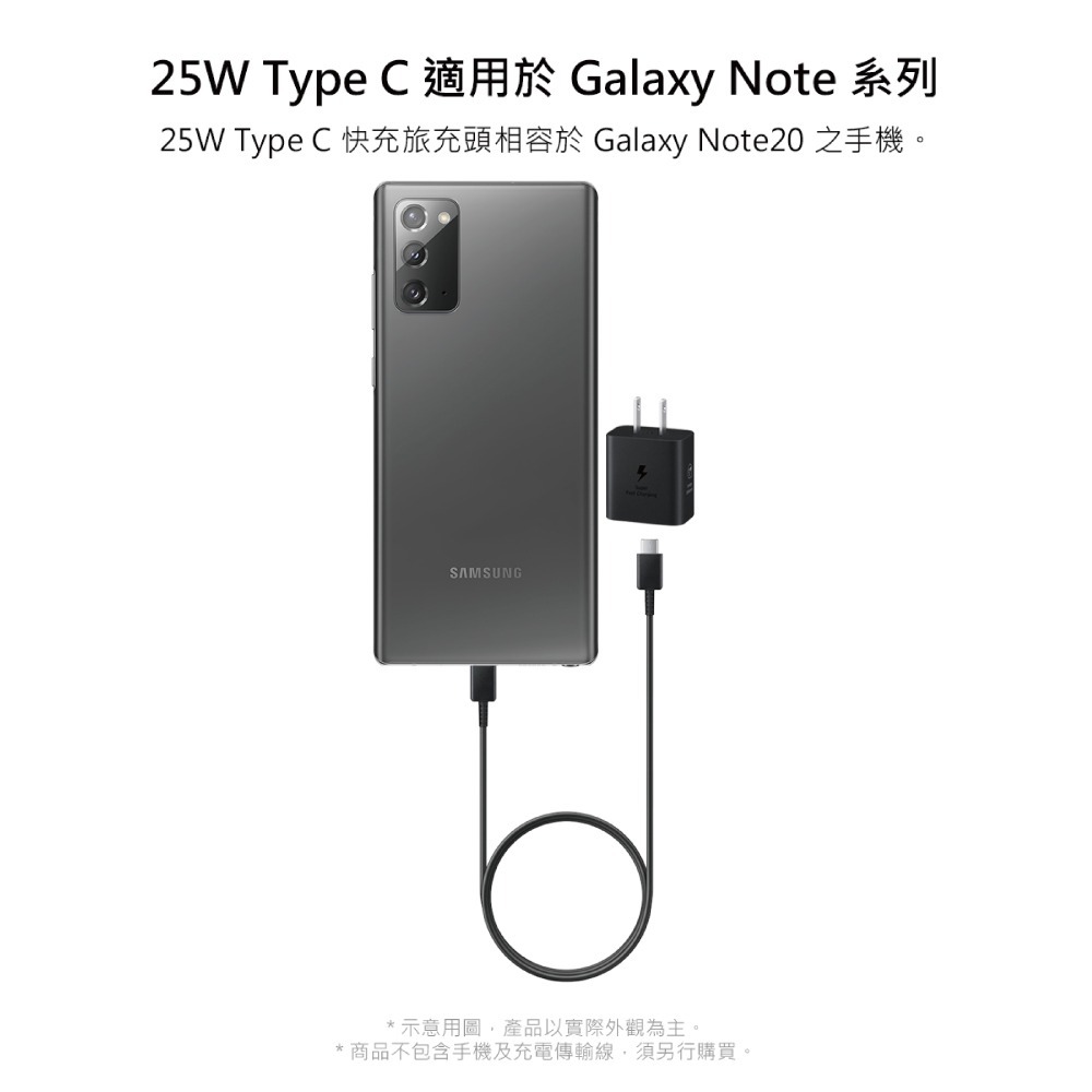 Samsung三星 原廠 新款EP-T2510 25W Type C超快充充電器 - 適用Note系列 (公司貨)-細節圖9