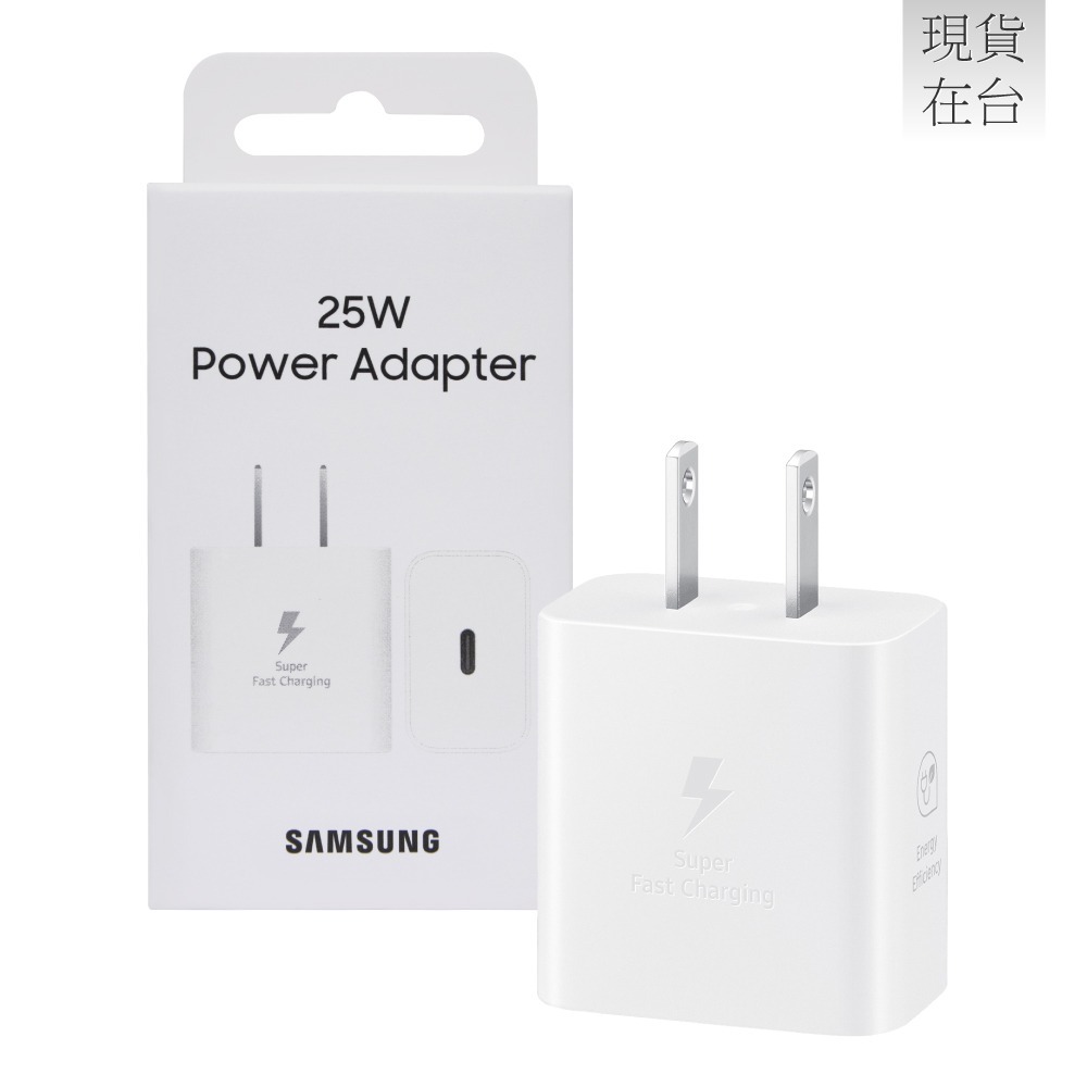 Samsung三星 原廠 新款EP-T2510 25W Type C超快充充電器 - 適用Note系列 (公司貨)-規格圖9