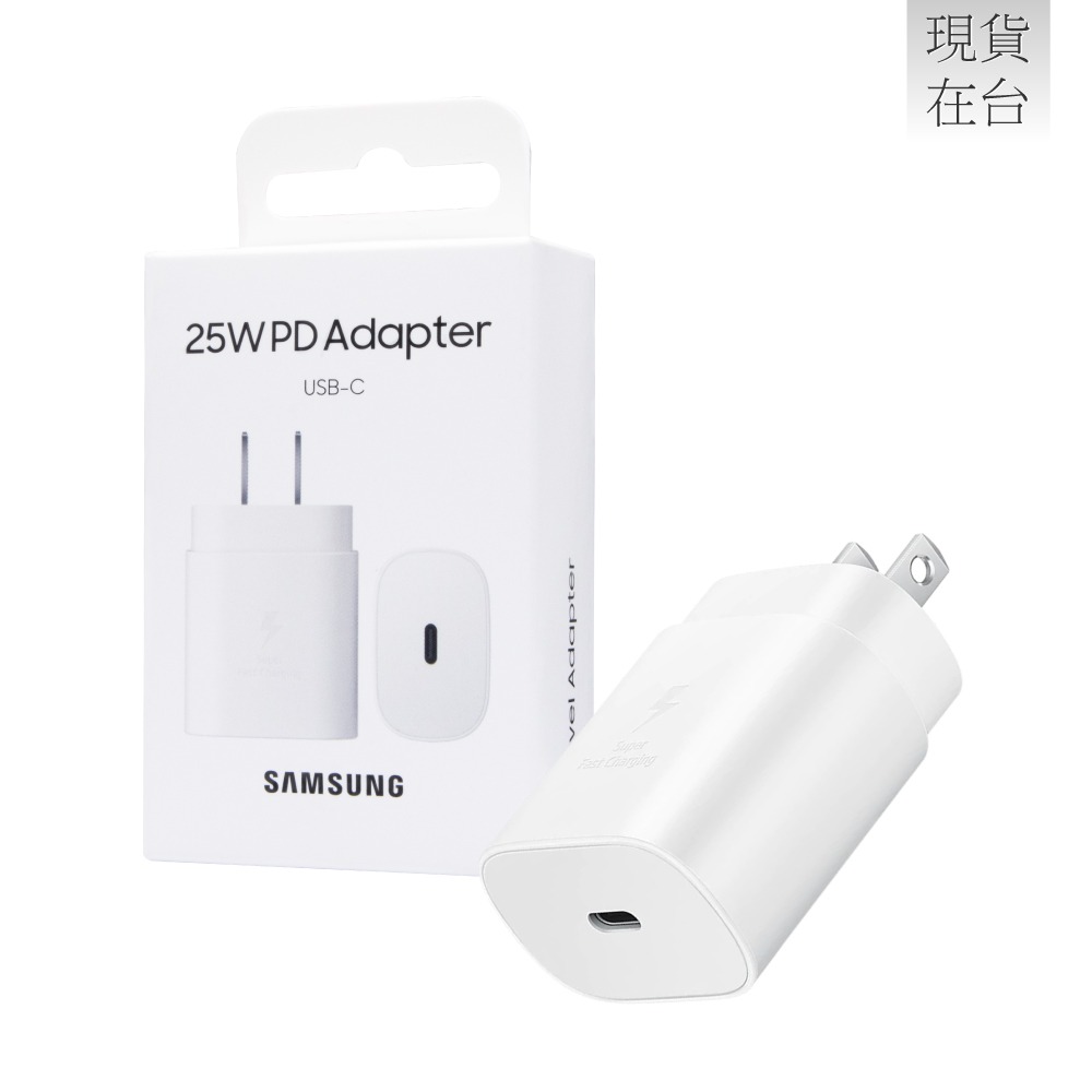 SAMSUNG 原廠 EP-TA800 25W Type C快充充電器-適用Z Fold6 Flip6 (台灣公司貨)-規格圖9