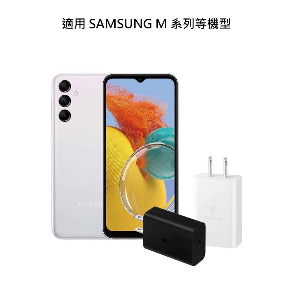 SAMSUNG原廠 EP-T1510 15W Type C 快充旅充頭 - 支援M系列 (盒裝公司貨)-細節圖9