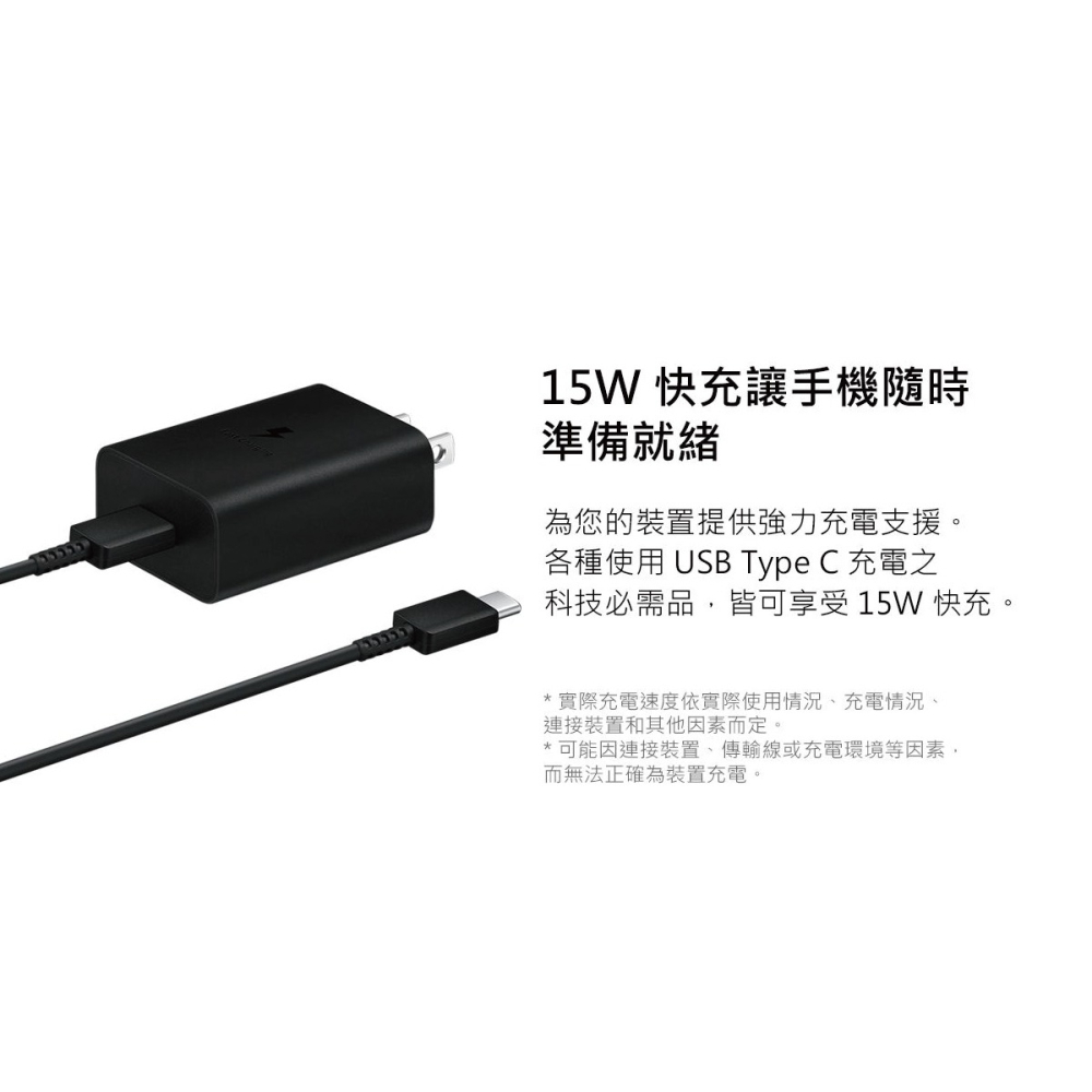 SAMSUNG原廠 15W Type C快充頭 + 雙Type C線組【盒裝公司貨】EP-T1510 / 支援M系列-細節圖8