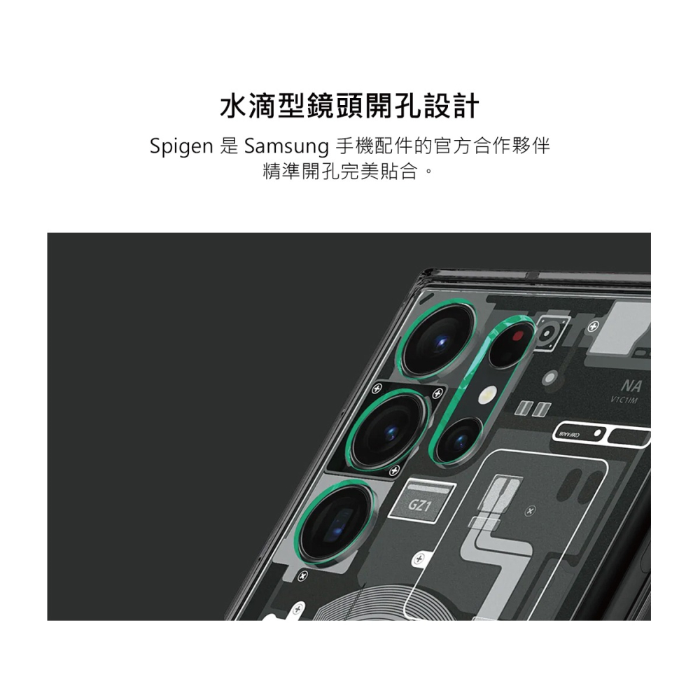 【Spigen】Galaxy S23 Ultra 6.8吋 Ultra Hybrid Zero One防摔殼【聯強代理】-細節圖8