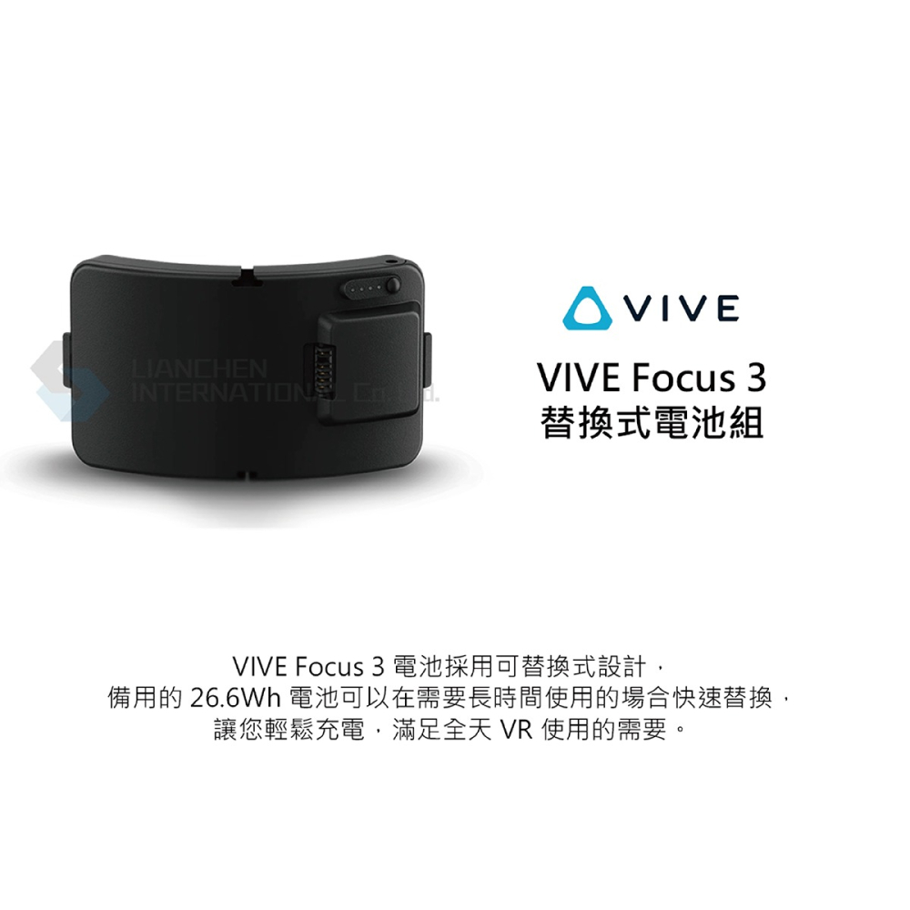 HTC 原廠 VIVE Focus 3 替換式電池組 (聯強公司貨)-細節圖6