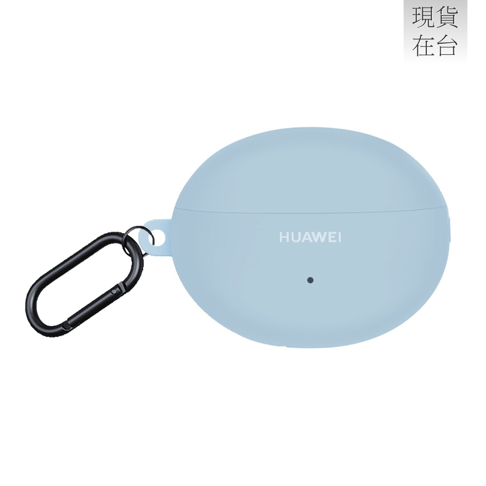 HUAWEI華為 原廠 Freebuds 5i 保護套 - 淺藍色 (盒裝)-細節圖4
