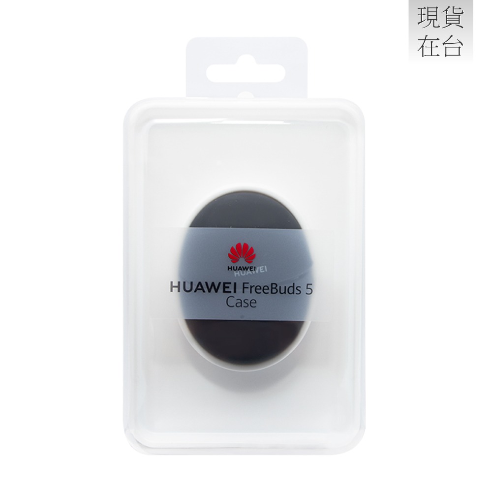 HUAWEI華為 原廠 Freebuds 5 保護套 - 深空灰 (盒裝)-細節圖3