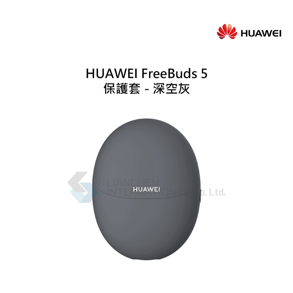 HUAWEI Freebuds 5 原廠保護套 - 深空灰 (公司貨)-細節圖4