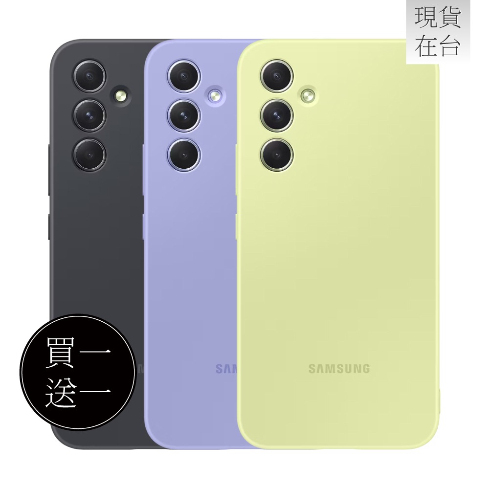 【買一送一】SAMSUNG Galaxy A54 5G 原廠矽膠薄型背蓋 (EF-PA546T)-細節圖4