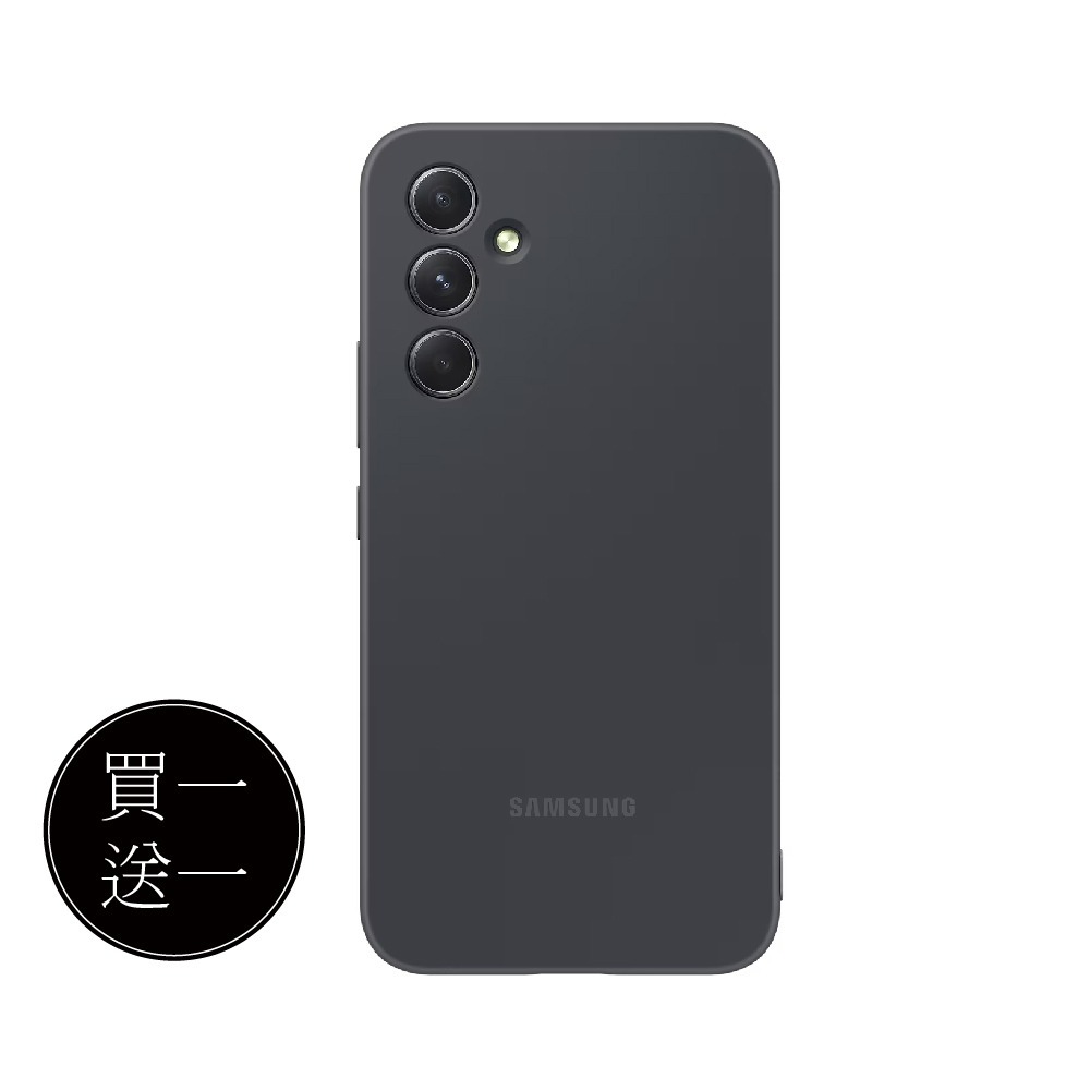 【買一送一】SAMSUNG Galaxy A54 5G 原廠矽膠薄型背蓋 (EF-PA546T)-細節圖3
