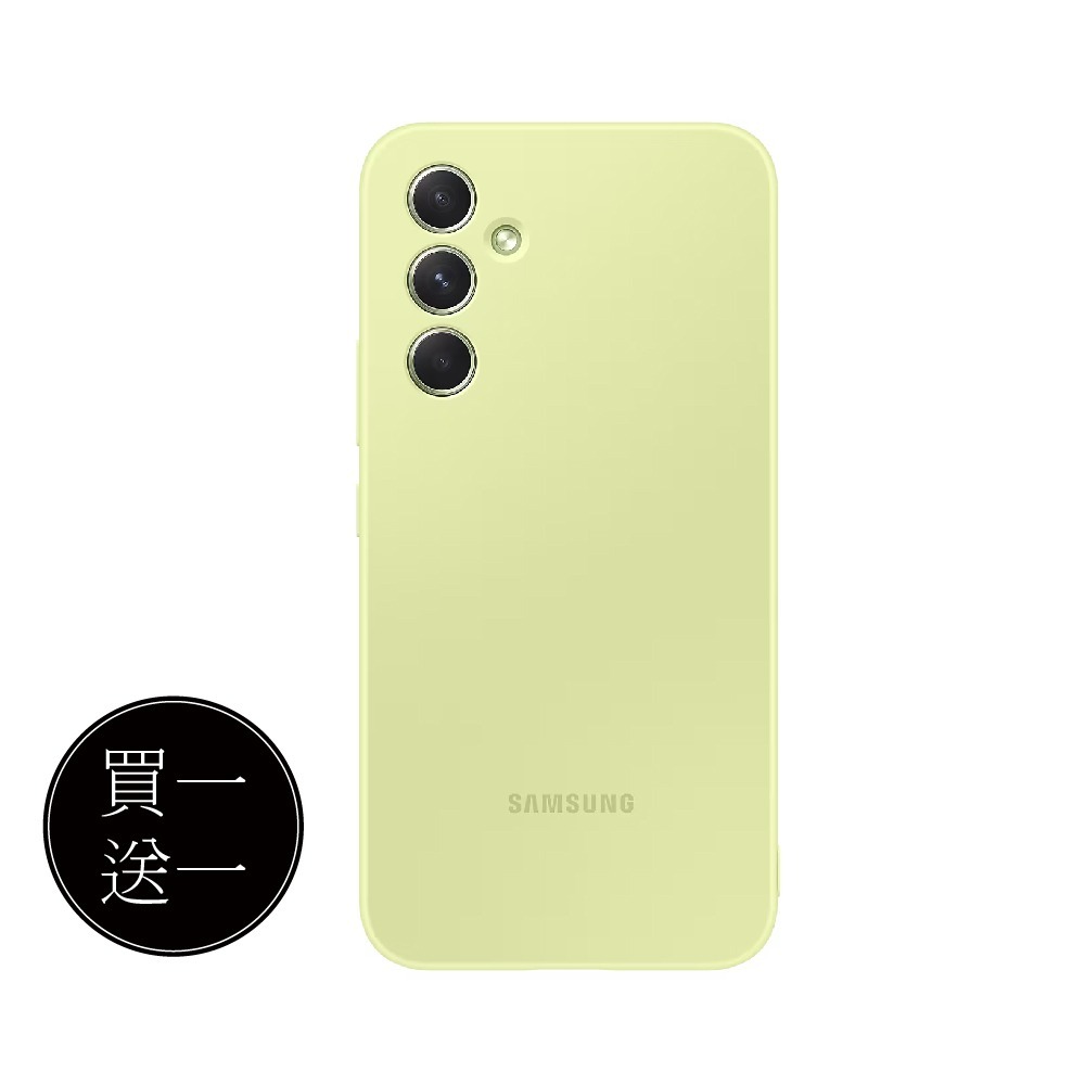 【買一送一】SAMSUNG Galaxy A54 5G 原廠矽膠薄型背蓋 (EF-PA546T)-細節圖5