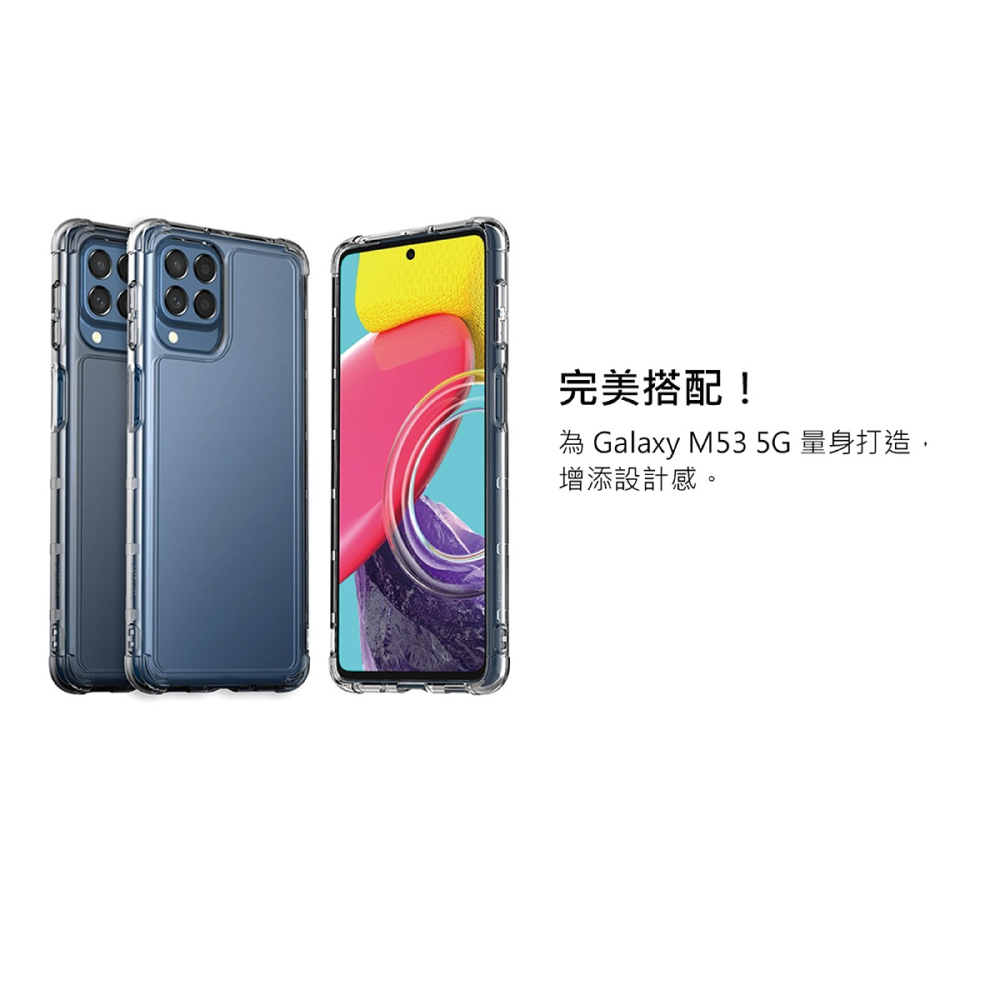 【買一送一】SAMSUNG Galaxy M53 5G 原廠輕薄防護背蓋-透明 (araree聯名)-細節圖8