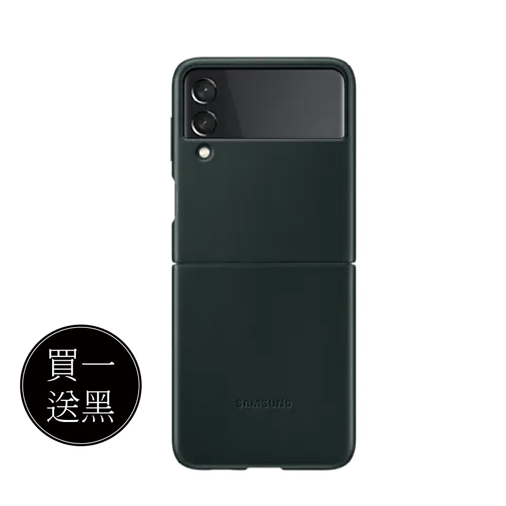 【買一送一】SAMSUNG Galaxy Z Flip3 5G 原廠皮革背蓋 (EF-VF711L)-細節圖5