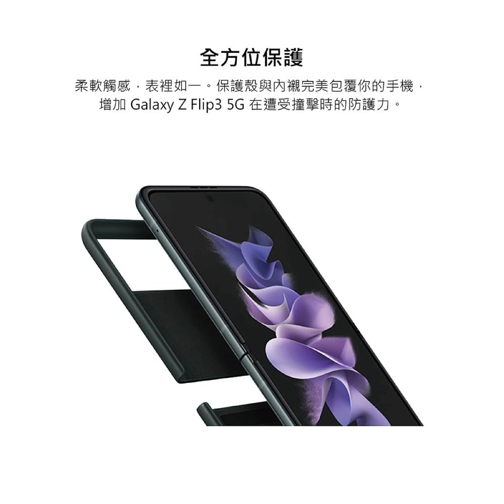 【買一送一】SAMSUNG Galaxy Z Flip3 5G 原廠皮革背蓋 (EF-VF711L)-細節圖7