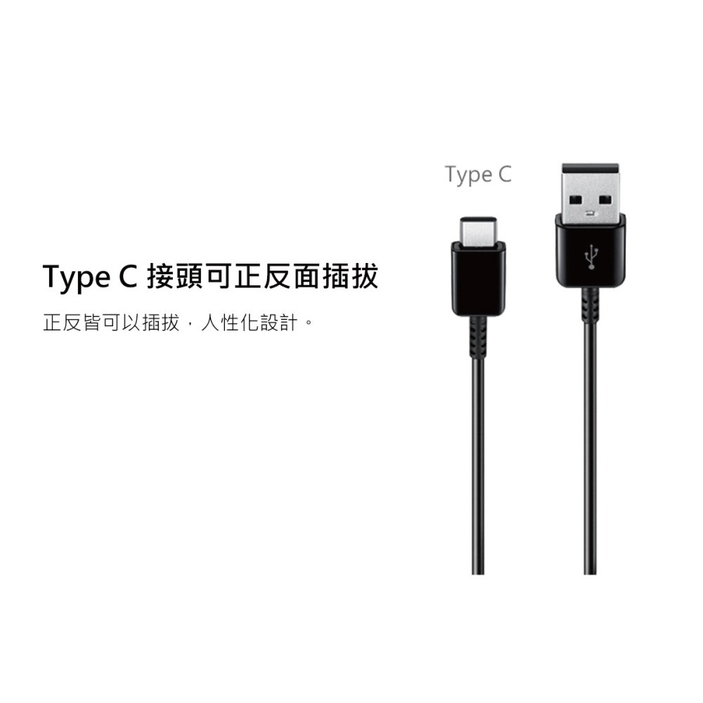 SAMSUNG 原廠 Z Fold7 Flip7適用 1.5M新款黑 / Type C 傳輸線 (DG930)-細節圖9