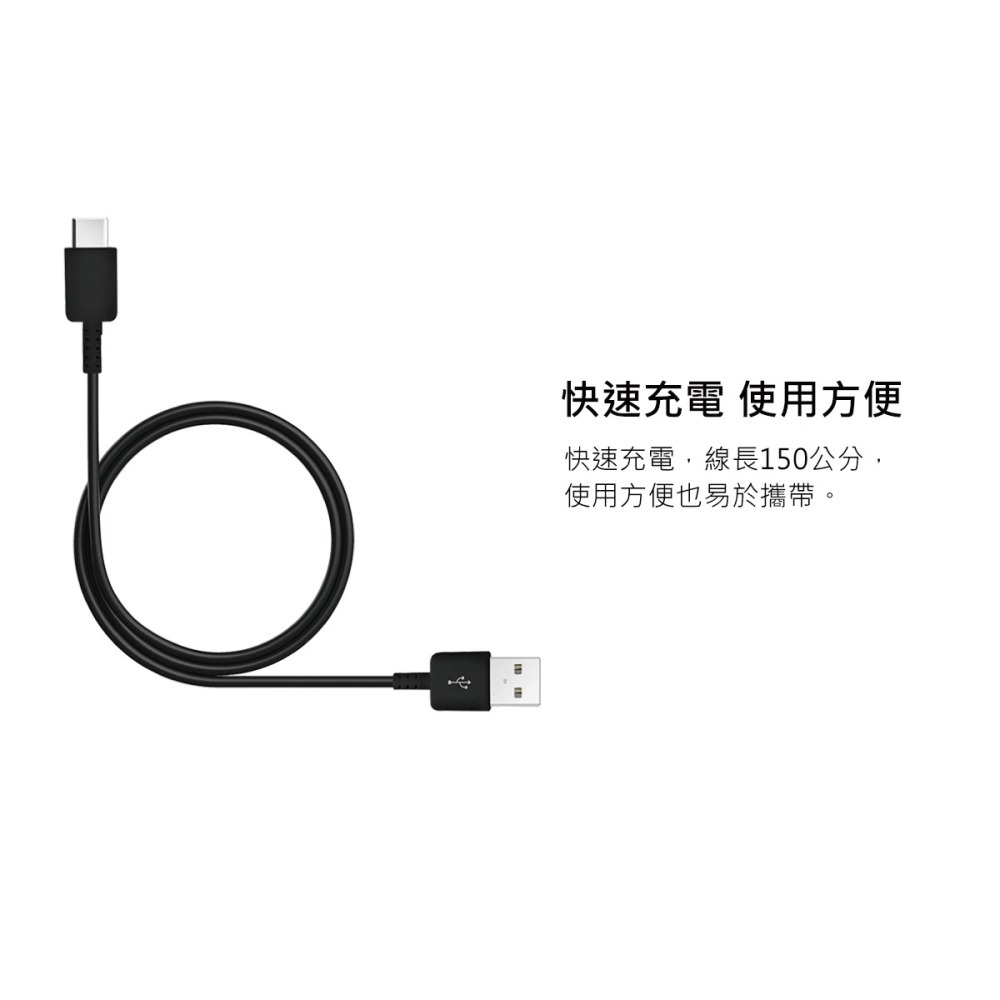 SAMSUNG 原廠 Z Fold7 Flip7適用 1.5M新款黑 / Type C 傳輸線 (DG930)-細節圖10