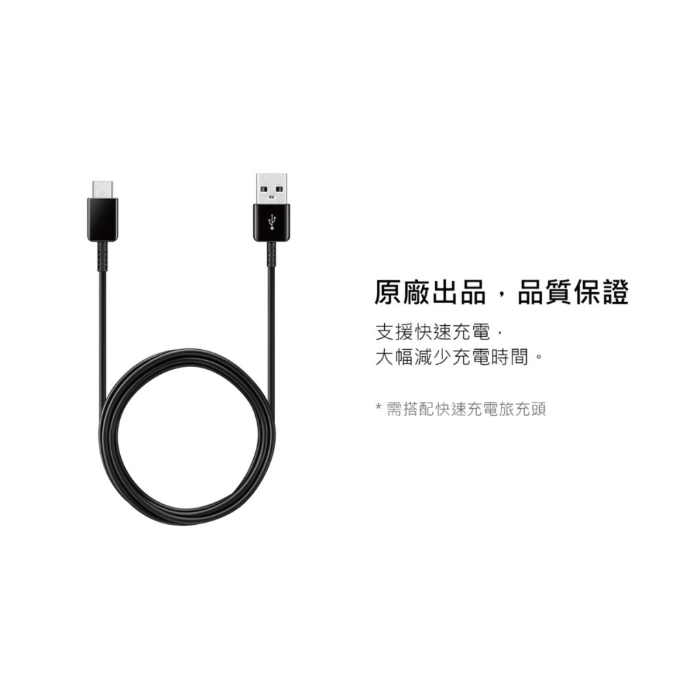 SAMSUNG 原廠 Z Fold7 Flip7適用 1.5M新款黑 / 2Pack Type C傳輸線 (DG930)-細節圖9