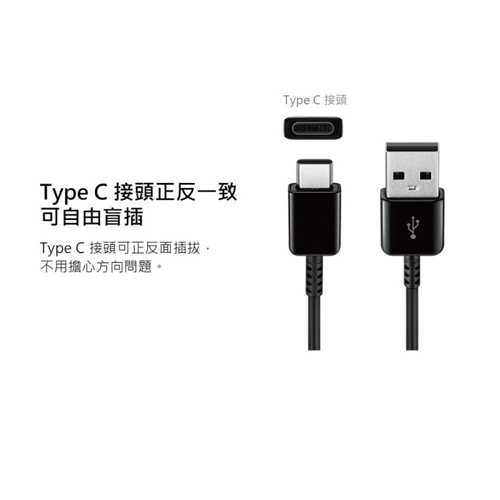 SAMSUNG 原廠 Z Fold7 Flip7適用 1.5M新款黑 / 2Pack Type C傳輸線 (DG930)-細節圖10