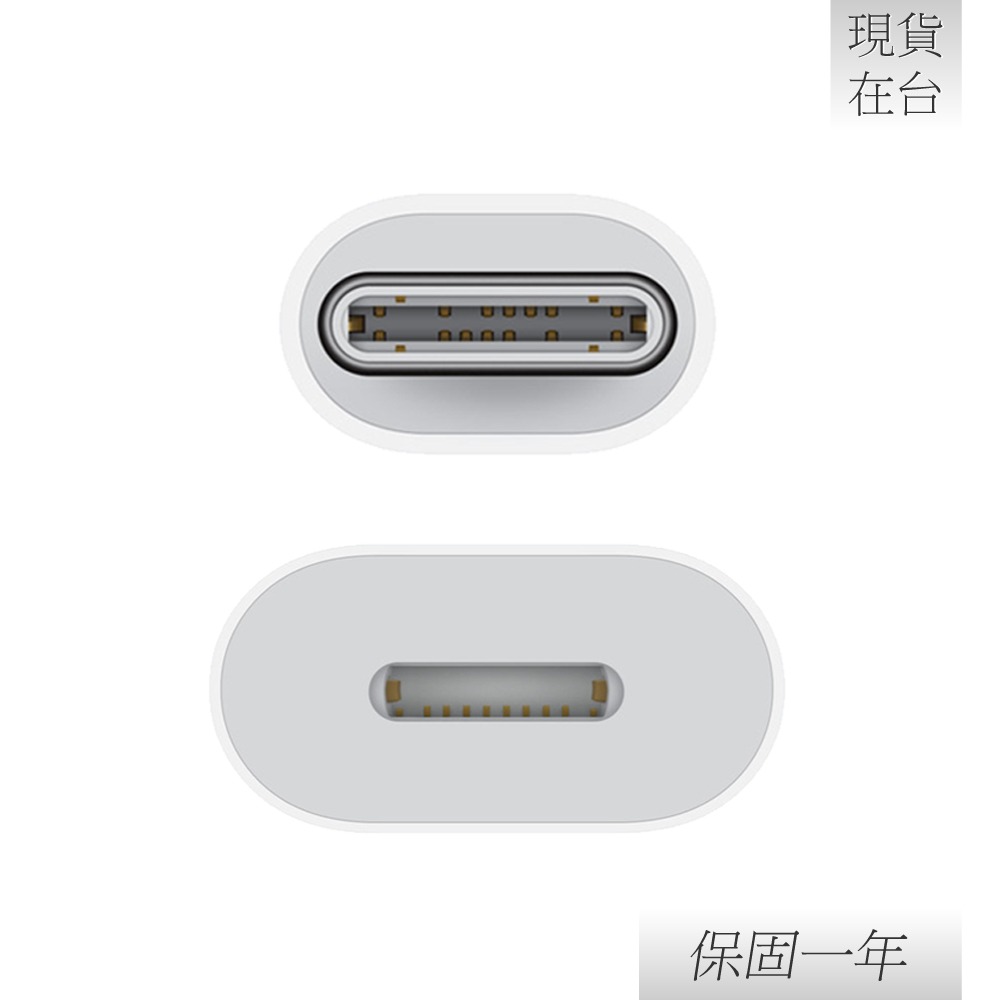 Apple 蘋果 原廠 USB-C 對 Lightning 轉接器 (A2868)-細節圖6