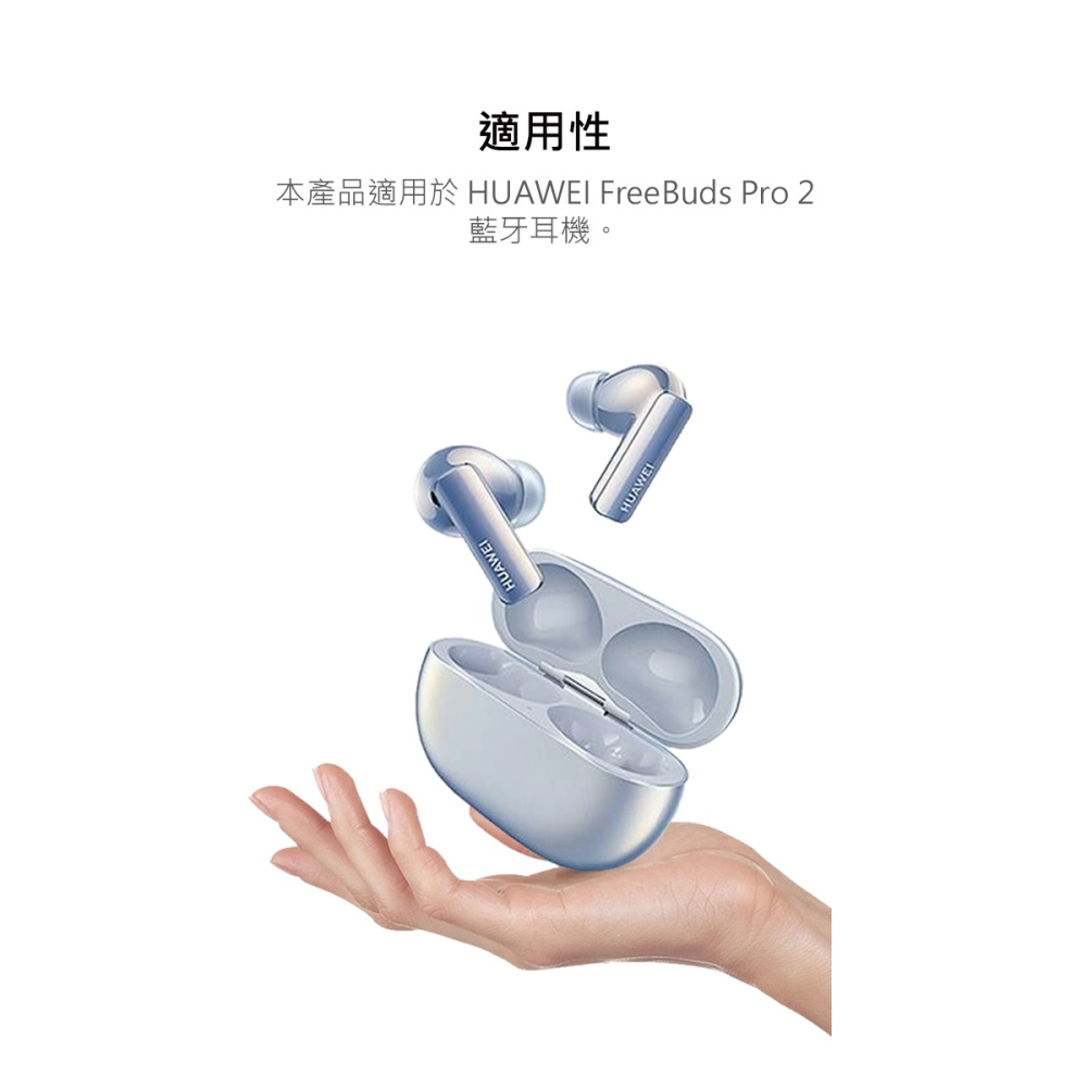 HUAWEI Freebuds Pro 2 原廠保護套 - 深灰 (公司貨)-細節圖5