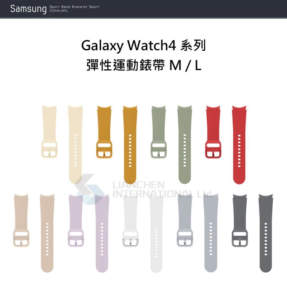 SAMSUNG Galaxy Watch4 系列 原廠彈性運動錶帶 M/L-細節圖5