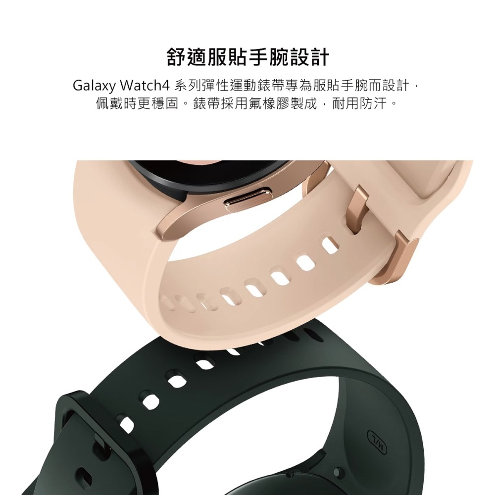 SAMSUNG Galaxy Watch4 系列 原廠彈性運動錶帶 M/L-細節圖6