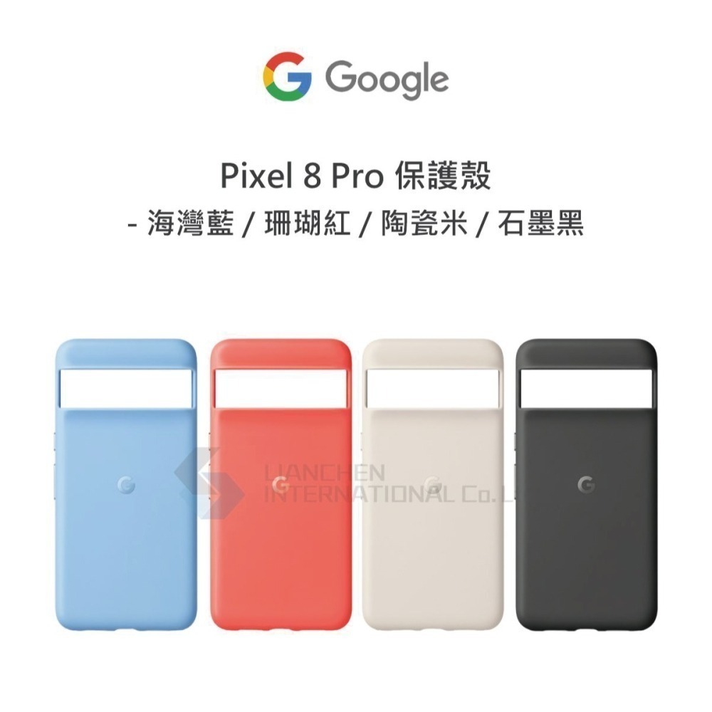Google Pixel 8 Pro Case 原廠保護殼 (台灣公司貨)-細節圖5