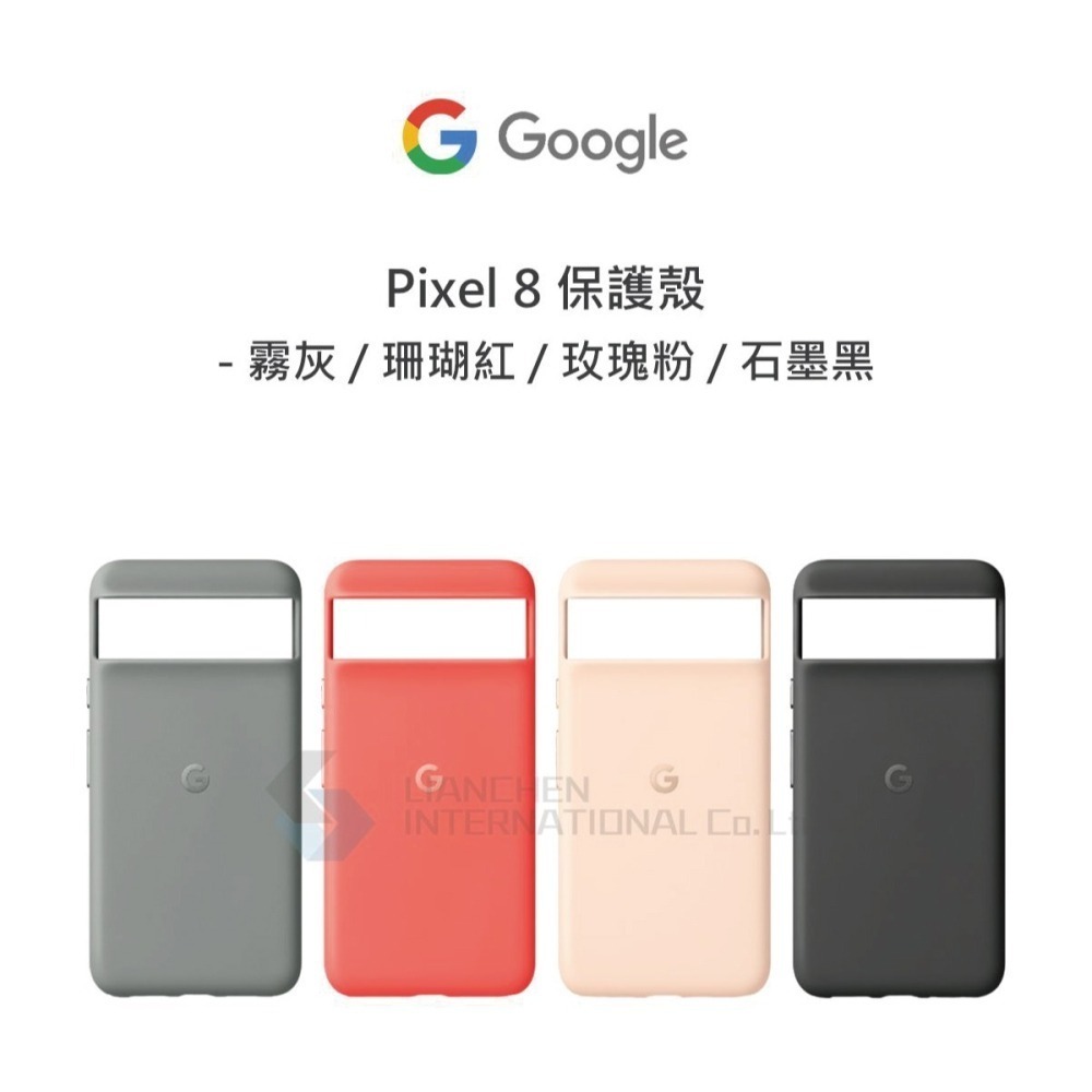 Google Pixel 8 Case 原廠保護殼 (台灣公司貨)-細節圖5