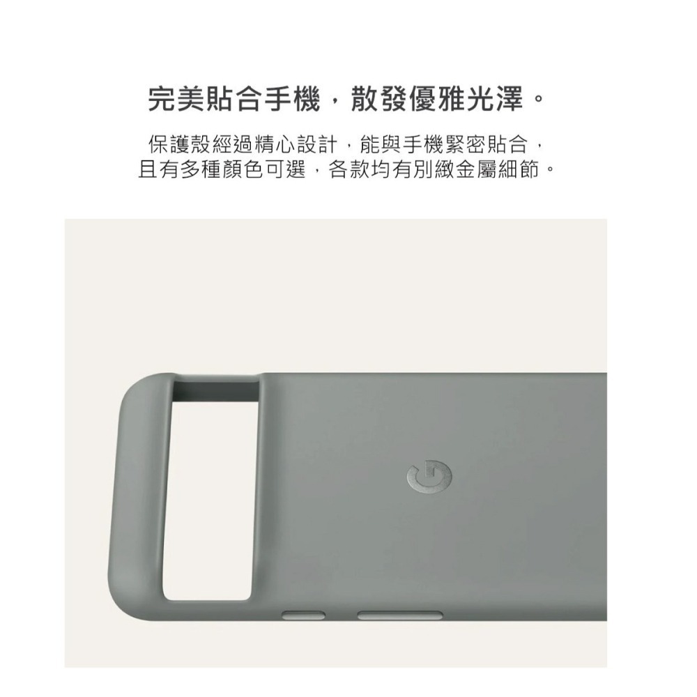 Google Pixel 8 Case 原廠保護殼 (台灣公司貨)-細節圖8