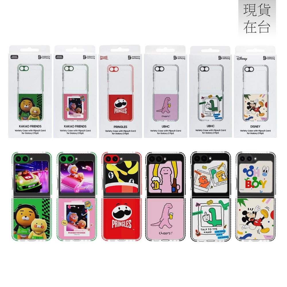 Samsung 三星 Galaxy Z Flip5 原廠聯名主題式感應保護殼 (GP-FPF731)-細節圖2