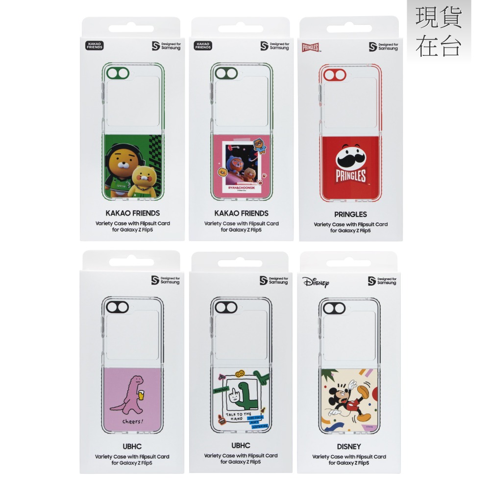 Samsung 三星 Galaxy Z Flip5 原廠聯名主題式感應保護殼 (GP-FPF731)-細節圖3