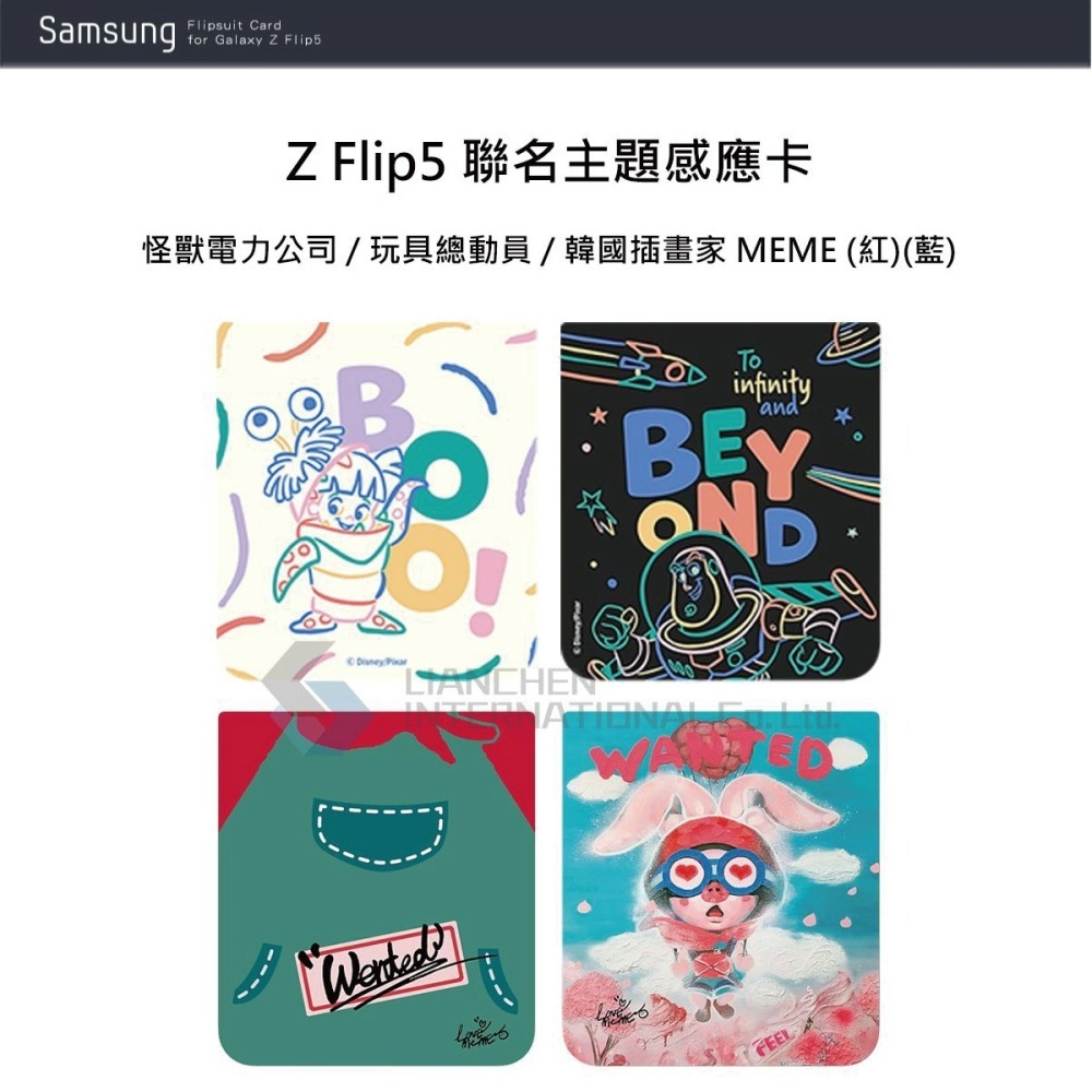 SAMSUNG Galaxy Z Flip5 原廠聯名主題感應卡 (GP-TOF731)-細節圖7
