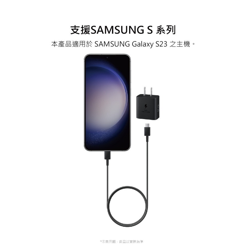 Samsung 三星 原廠新款 25W 超級快充+雙Type C線組 - 支援S25 S24系列【T2510 / 盒裝】-細節圖7