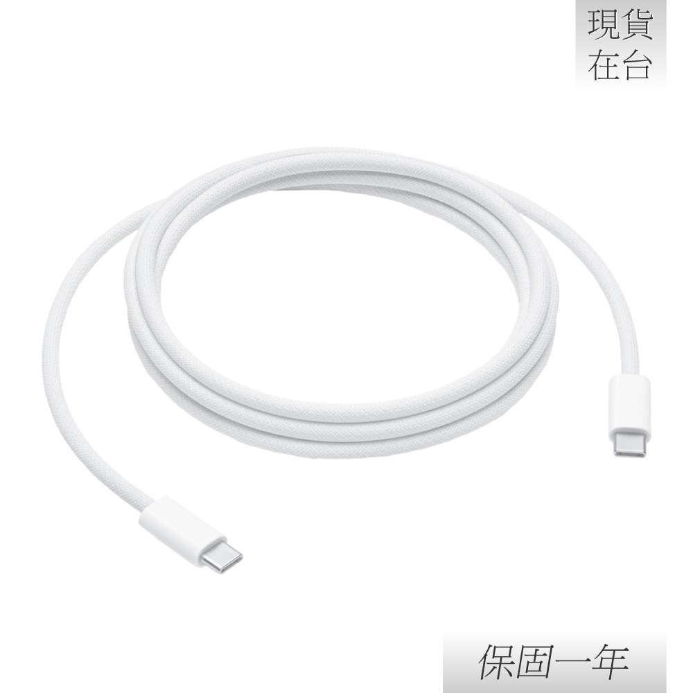 【贈保護線套】Apple 蘋果 原廠 240W USB-C 充電連接線 - 2公尺 (A2794)-細節圖4