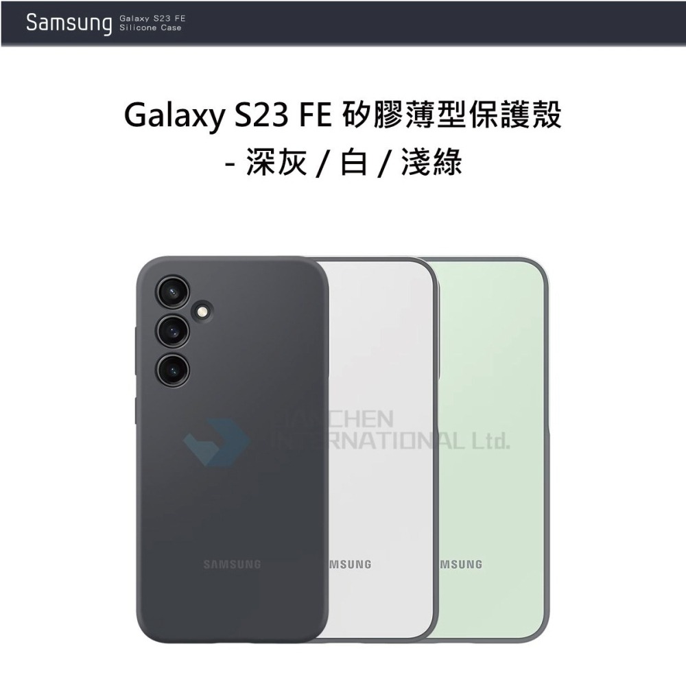 SAMSUNG Galaxy S23 FE 5G 原廠矽膠薄型保護殼 (EF-PS711)-細節圖7