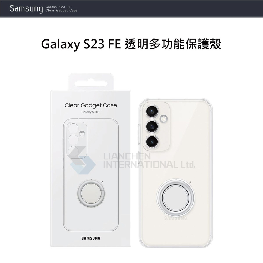 SAMSUNG Galaxy S23 FE 5G 原廠透明多功能保護殼 (EF-XS711)-細節圖7