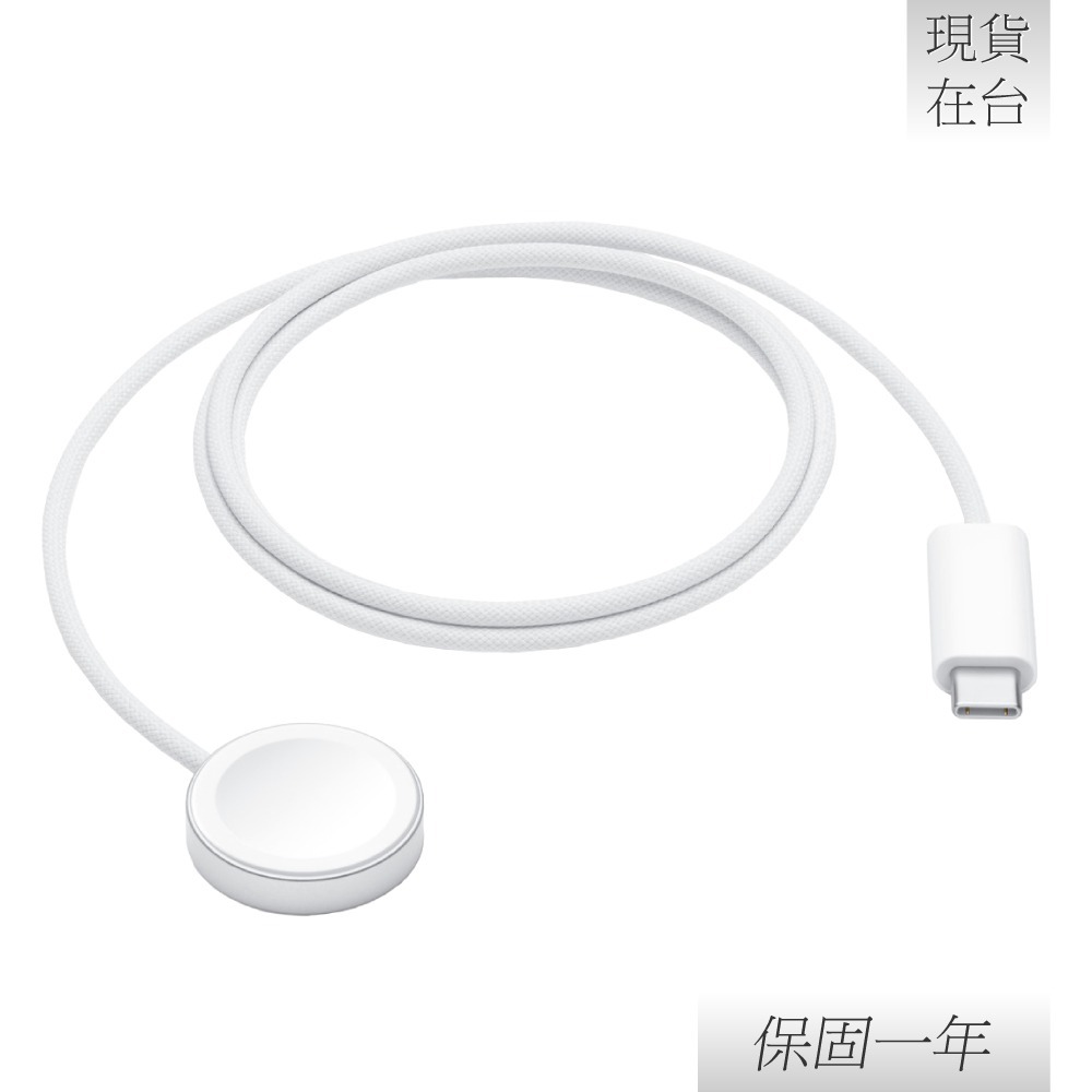 Apple 蘋果 原廠編織 Watch磁性快速充電器 對 USB-C連接線 - 1公尺 (A2515)-細節圖4